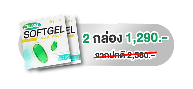 2 กล่อง