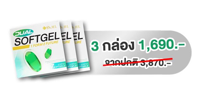 3 กล่อง