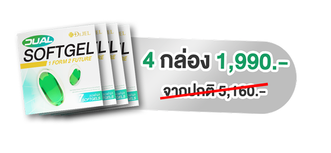 4 กล่อง